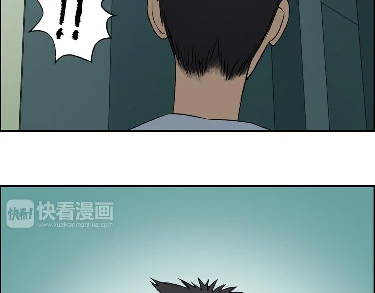 第23话 颜值越高，武功越强 第97页