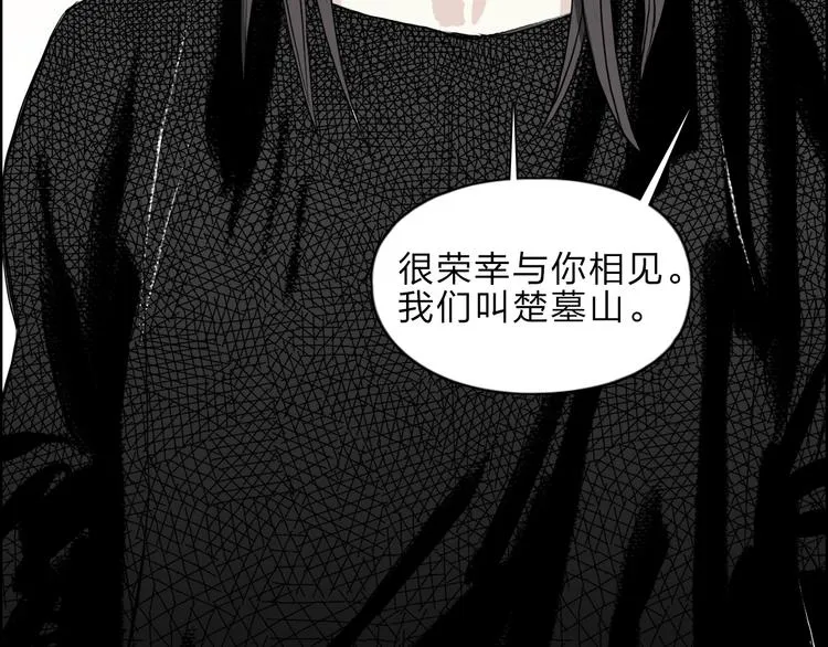 第23话 颜值越高，武功越强 第102页