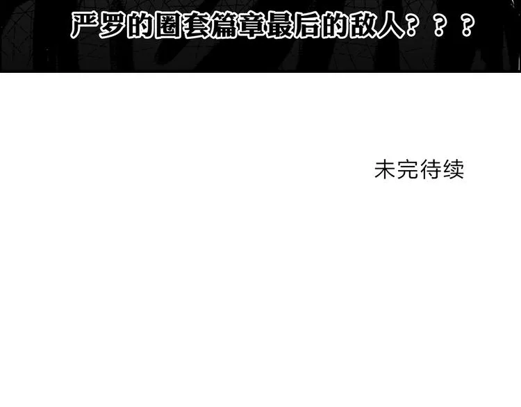 第23话 颜值越高，武功越强 第103页