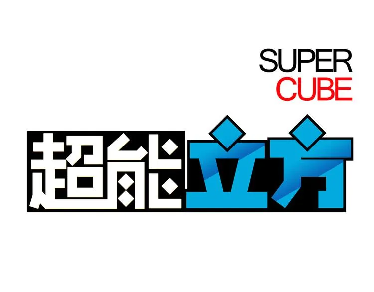 第22话 趁你病，要你命 第1页