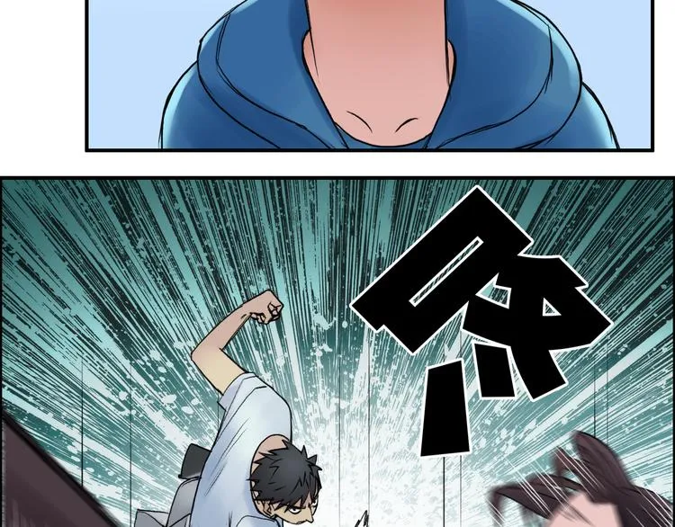 第22话 趁你病，要你命 第10页