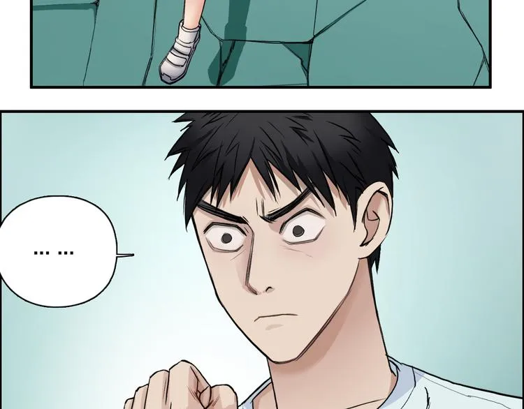 第22话 趁你病，要你命 第16页