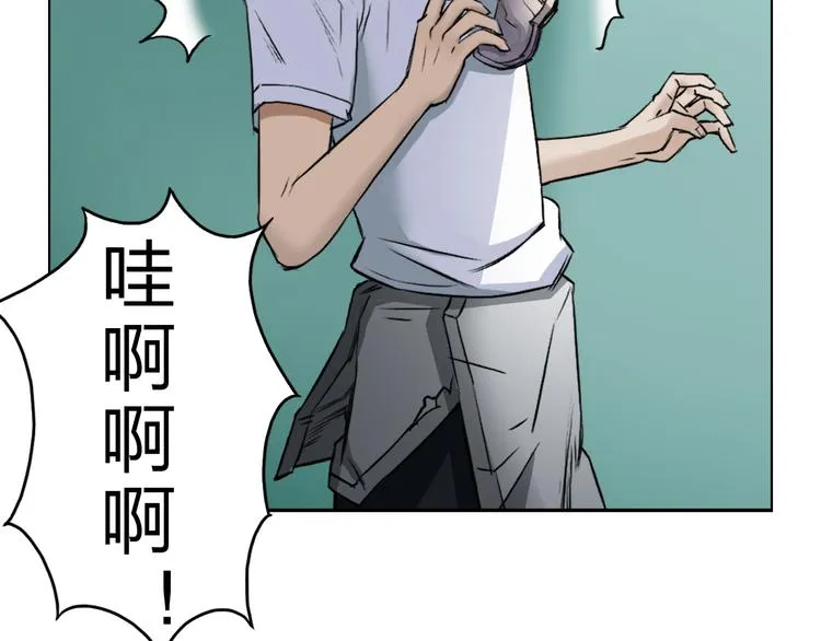 第22话 趁你病，要你命 第30页