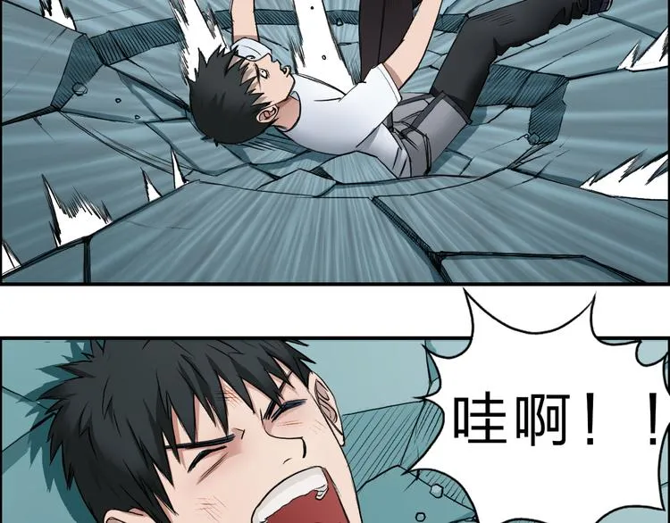 第22话 趁你病，要你命 第34页