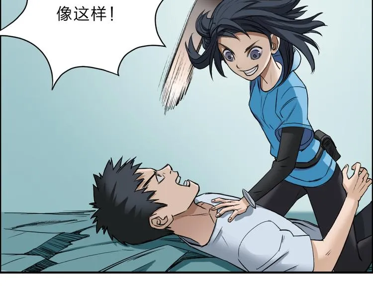第22话 趁你病，要你命 第36页