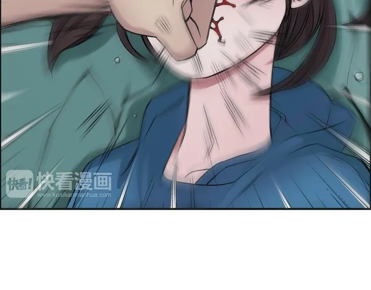 第22话 趁你病，要你命 第44页