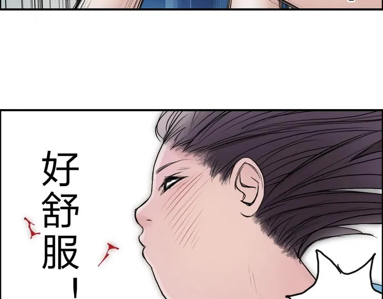 第22话 趁你病，要你命 第47页