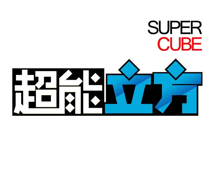 第24话 初战符法 第1页