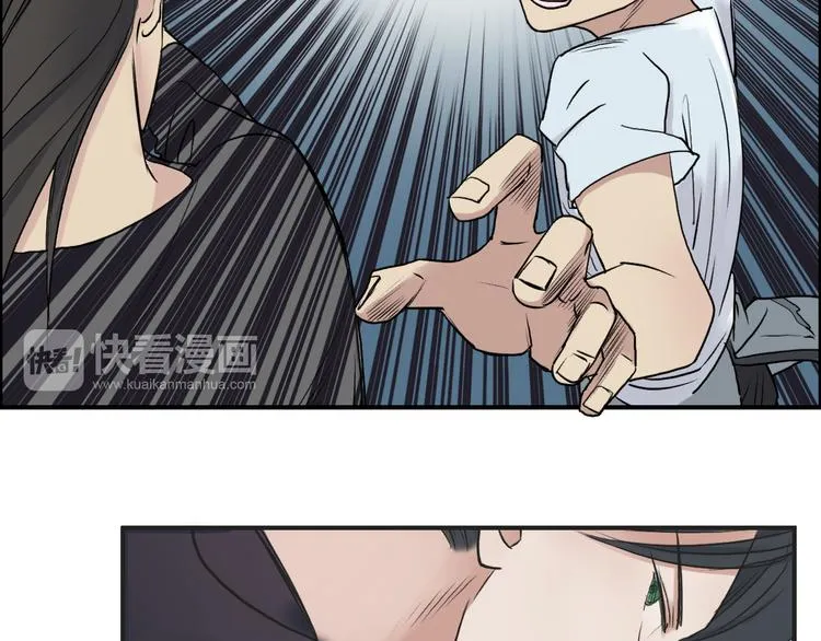 第24话 初战符法 第21页