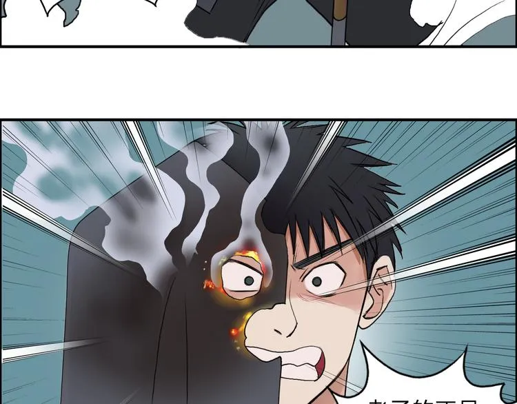 第24话 初战符法 第30页