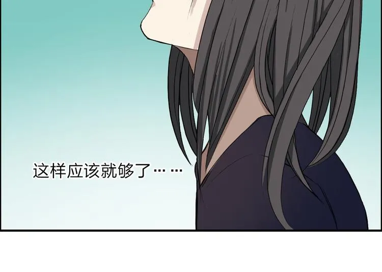 第24话 初战符法 第36页