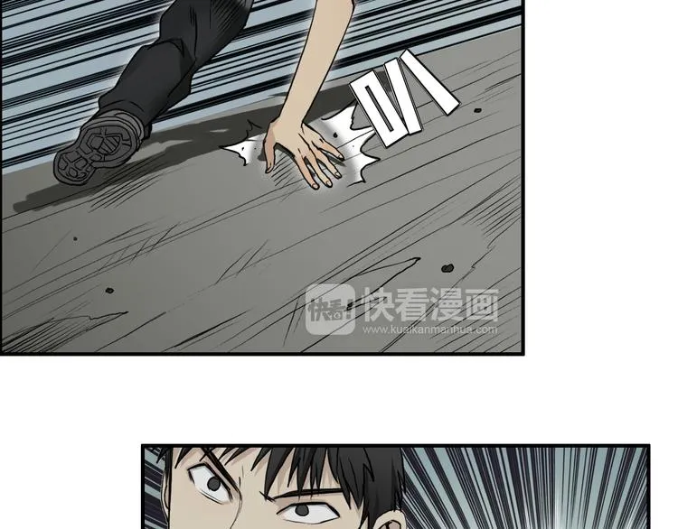 第24话 初战符法 第51页
