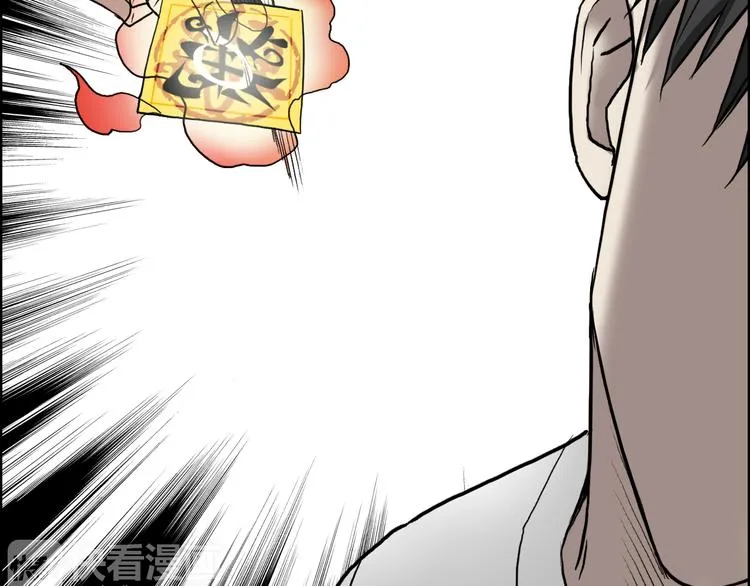 第24话 初战符法 第56页