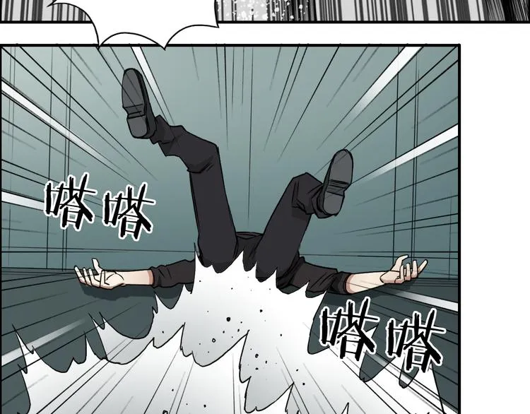 第24话 初战符法 第64页