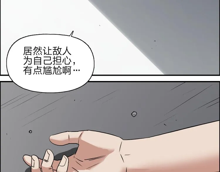 第24话 初战符法 第69页