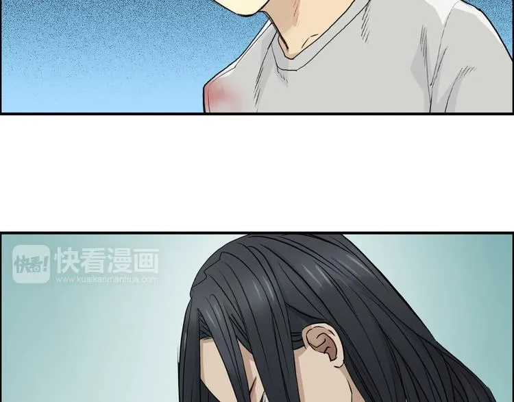 第24话 初战符法 第75页