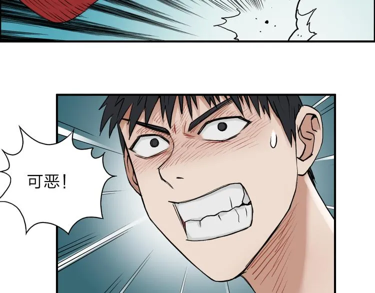 第24话 初战符法 第95页