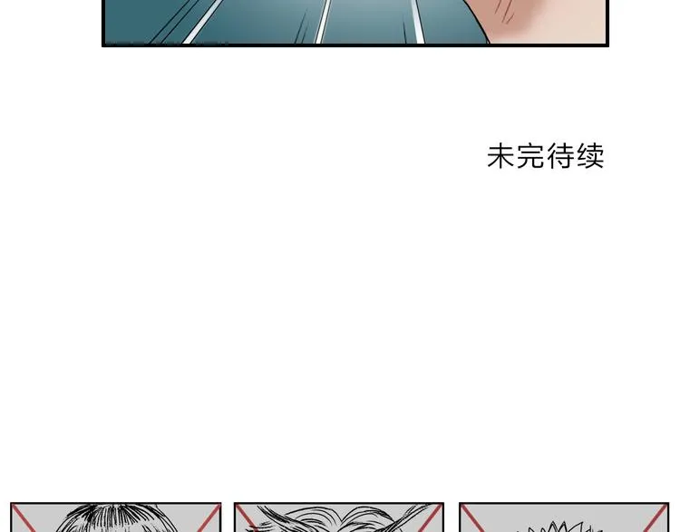 第24话 初战符法 第96页