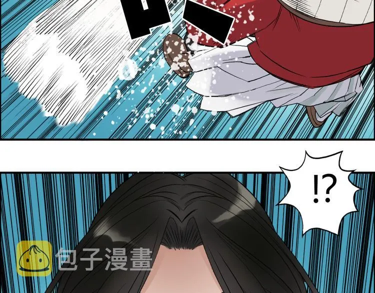 第25话 杀手锏？ 第14页