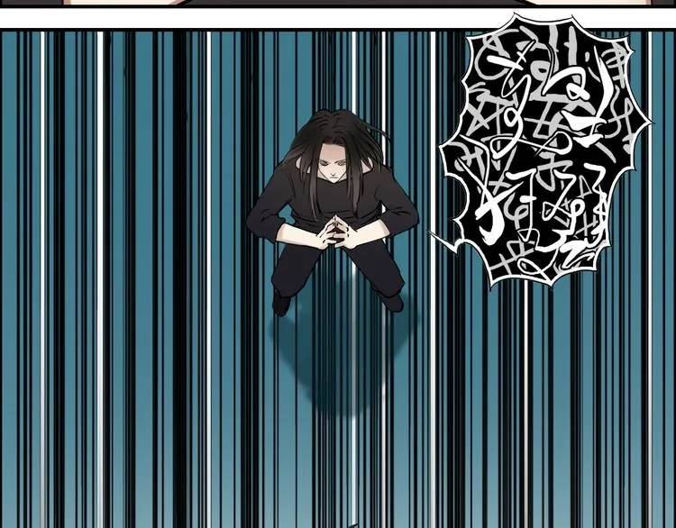 第25话 杀手锏？ 第16页