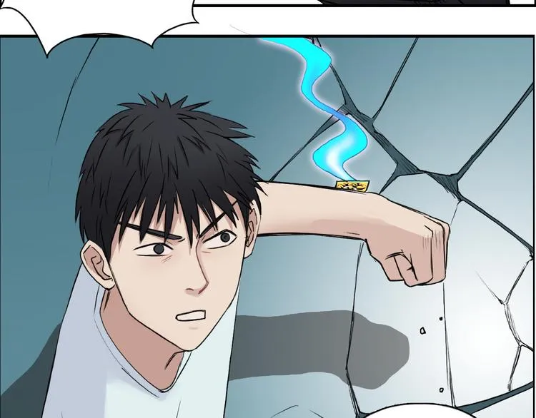 第25话 杀手锏？ 第21页