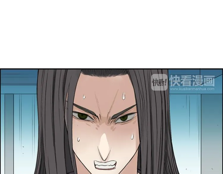 第25话 杀手锏？ 第25页
