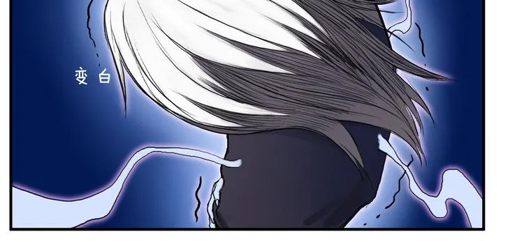 第25话 杀手锏？ 第31页