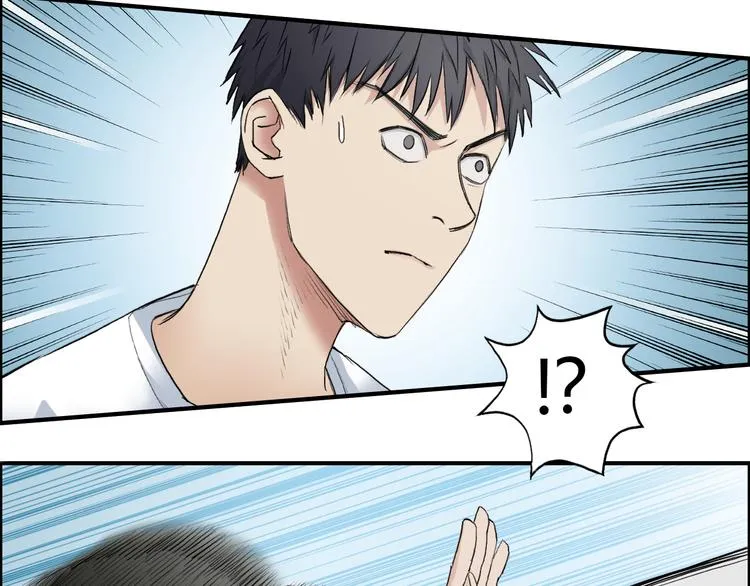 第25话 杀手锏？ 第37页