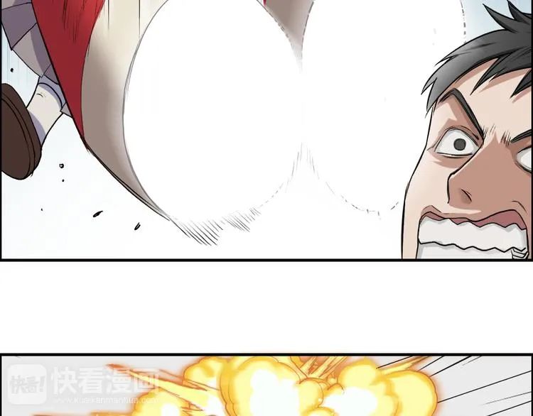 第25话 杀手锏？ 第41页