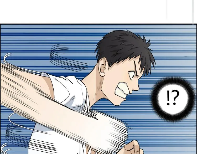 第25话 杀手锏？ 第45页