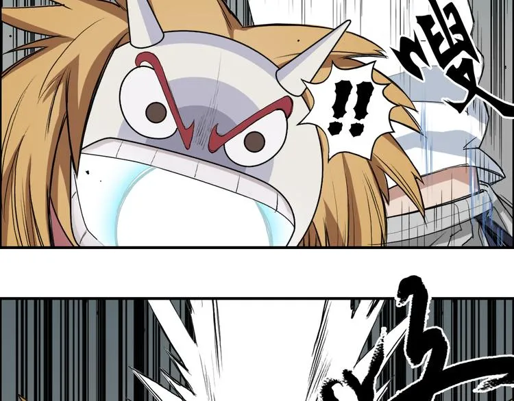 第25话 杀手锏？ 第51页
