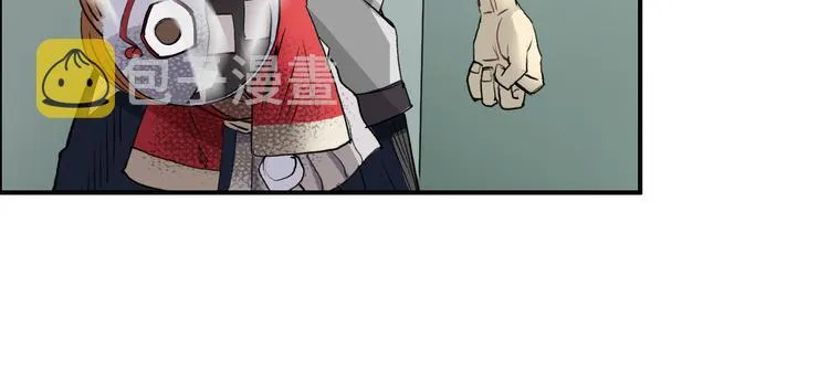第25话 杀手锏？ 第55页