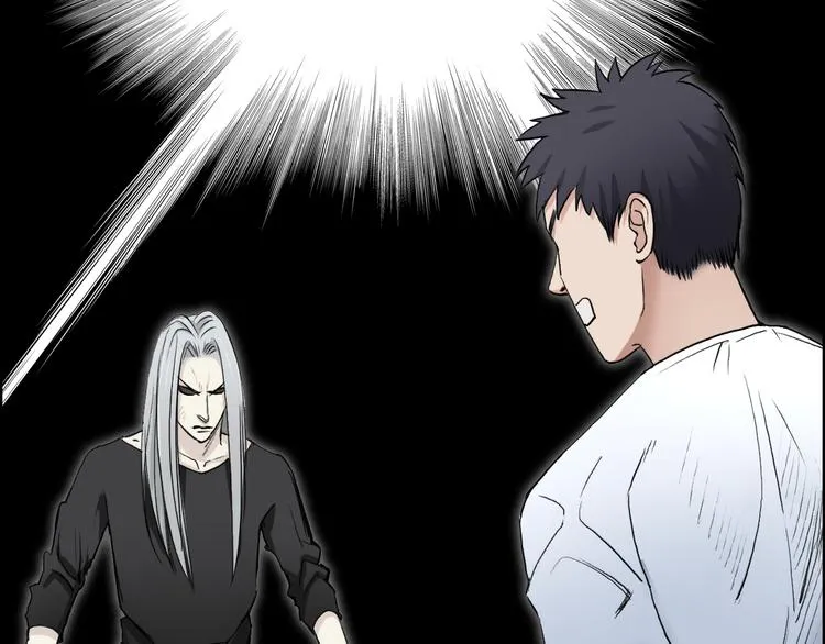 第25话 杀手锏？ 第60页