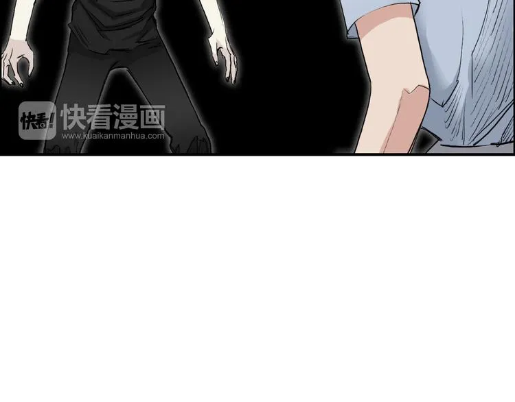 第25话 杀手锏？ 第61页