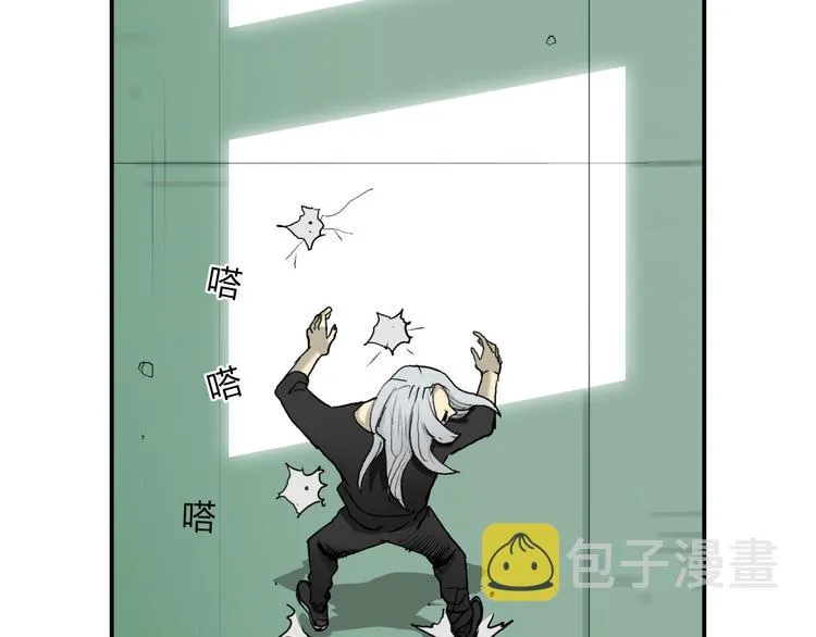 第25话 杀手锏？ 第78页