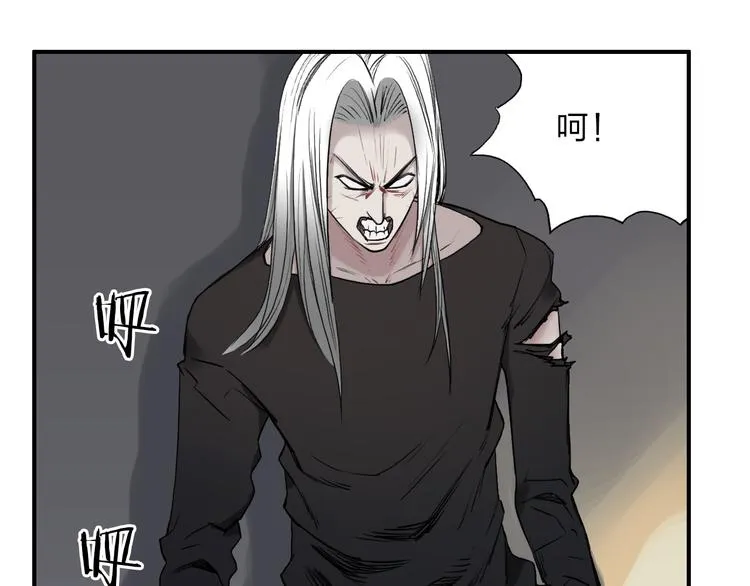 第25话 杀手锏？ 第80页