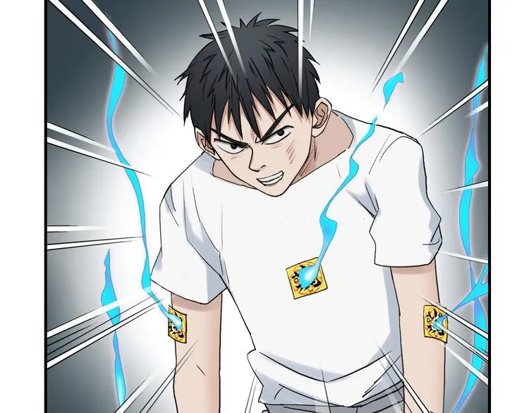第25话 杀手锏？ 第82页
