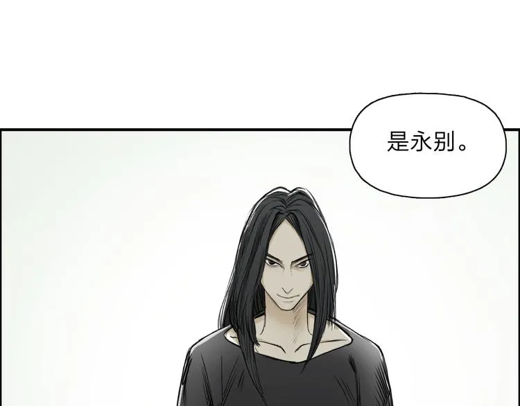 第25话 杀手锏？ 第105页