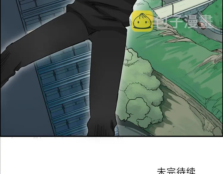 第25话 杀手锏？ 第109页
