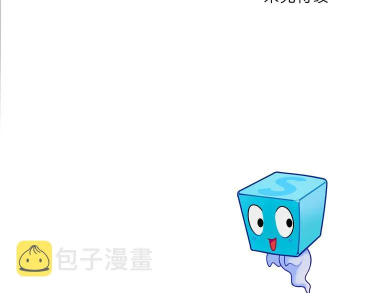 第25话 杀手锏？ 第110页