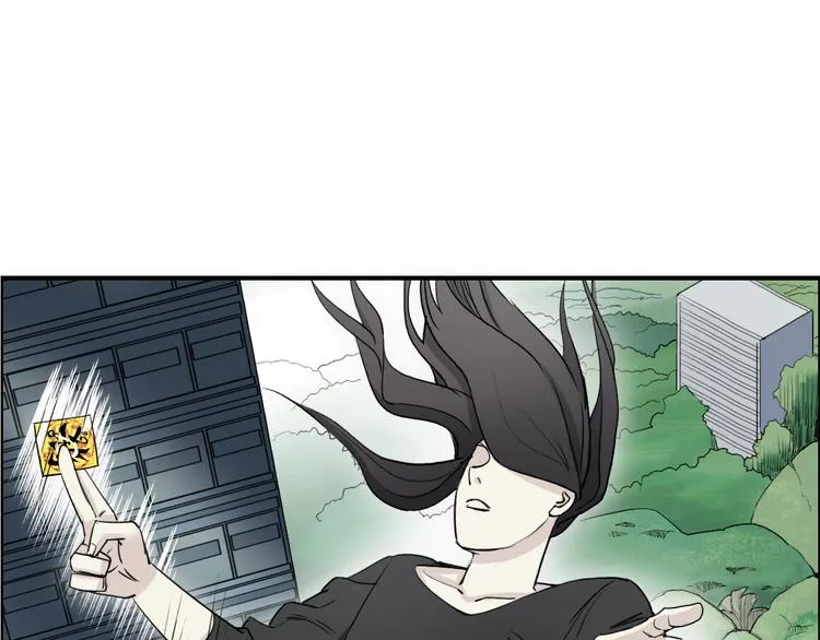 第26话 濒死 第3页