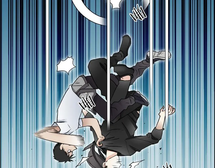 第26话 濒死 第20页
