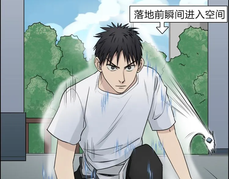 第26话 濒死 第43页