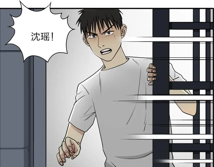 第26话 濒死 第65页