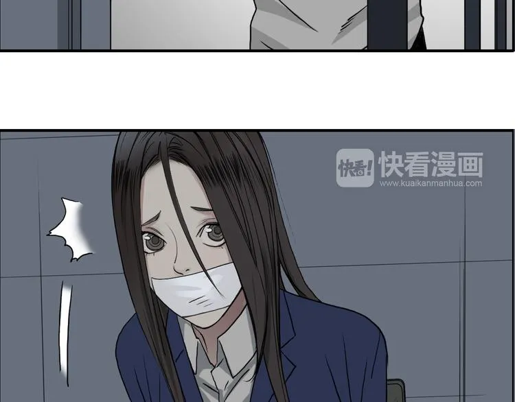 第26话 濒死 第66页