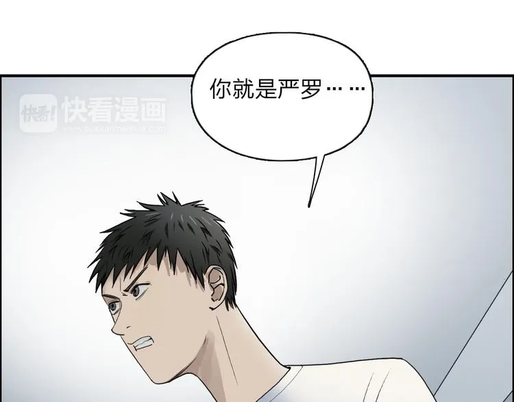 第26话 濒死 第74页