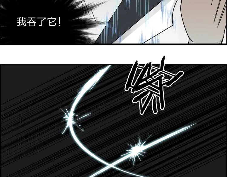 第26话 濒死 第86页