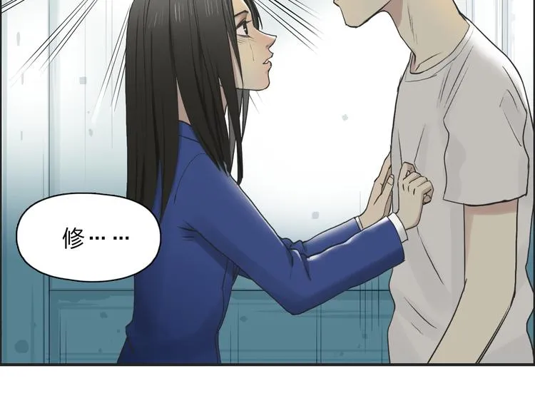 第26话 濒死 第93页