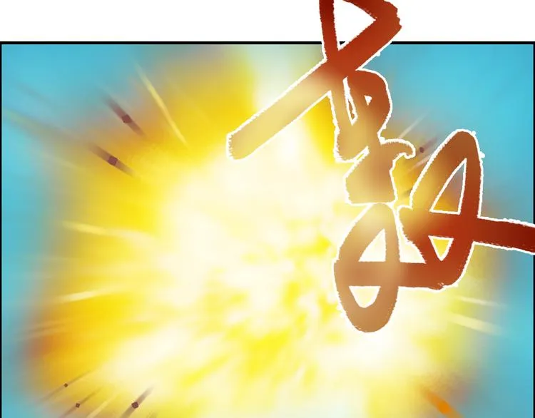 第26话 濒死 第96页