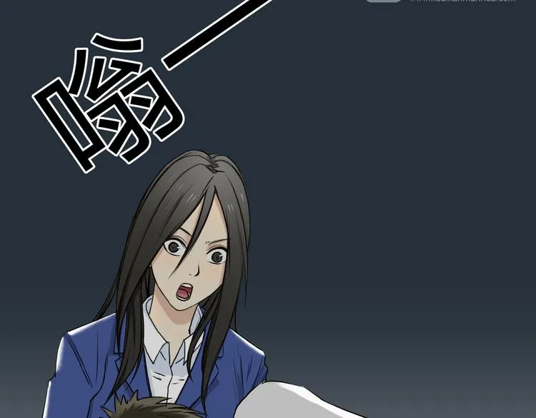 第26话 濒死 第99页